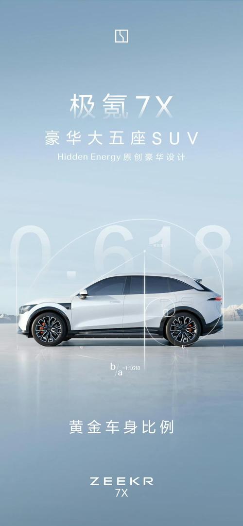 佛山223雪佛兰的品牌故事与传播，极氪X紧凑型SUV的时尚与科技