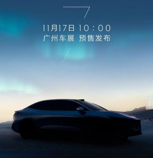 佛山223极氪汽车发布智能汽车全域AI，比亚迪的未来服务提升用户体验